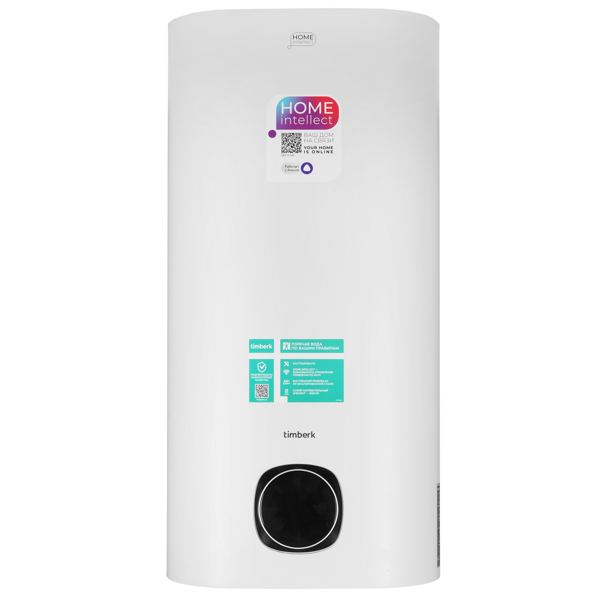 9962746 Водонагреватель электрический Timberk T-WSE50-N60-V-WF STDN-0018559 - Вид №1