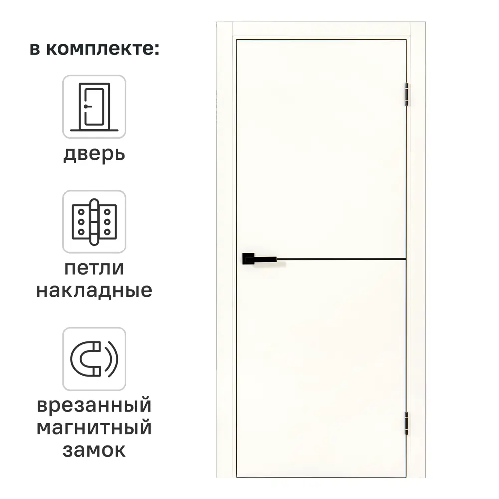 Дверь межкомнатная глухая Борно 30.1 60x200 см полипропилен цвет жемчужный с замком и петлями 89439331 STLM-2031532 PORTIKA 