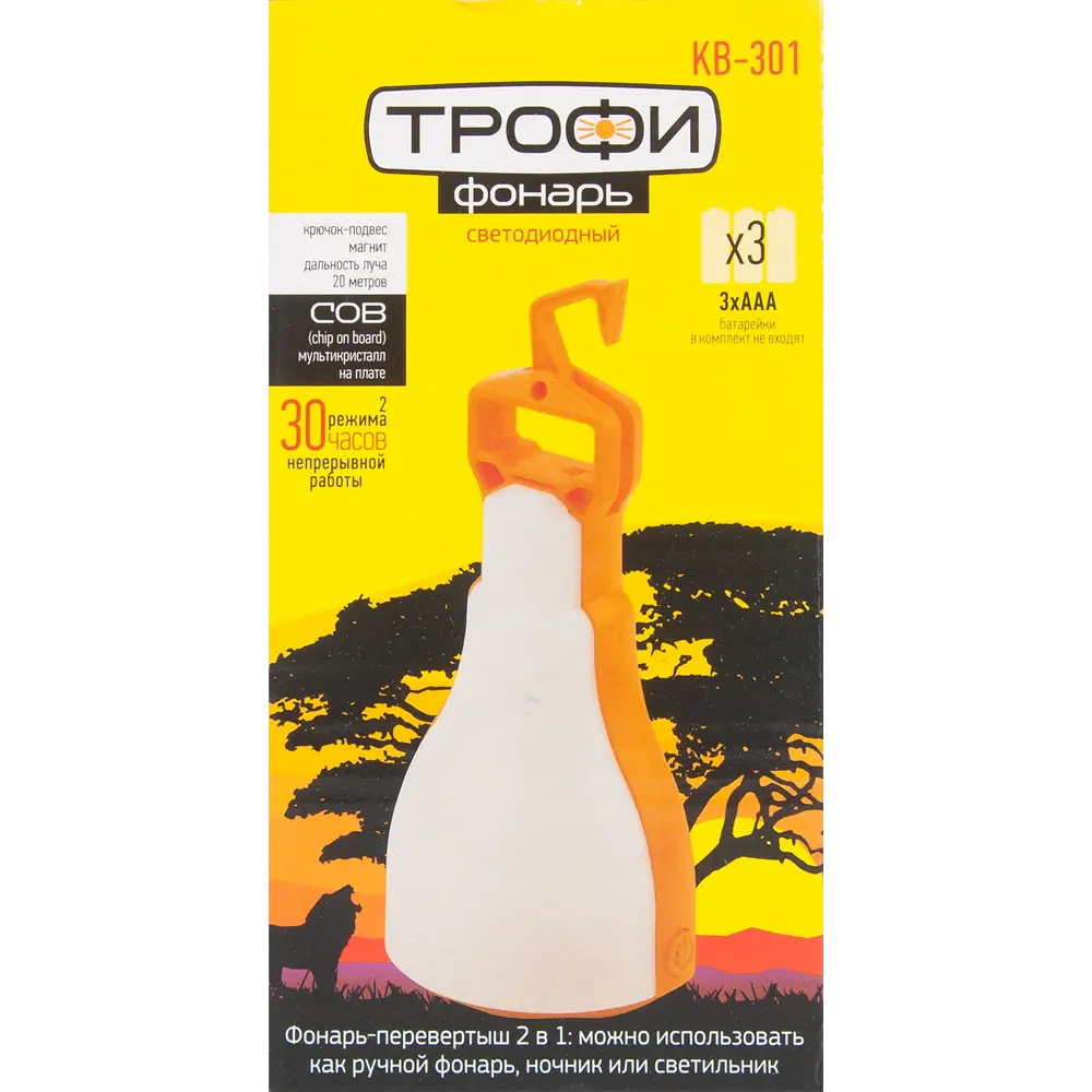 Фонарь кемпинговый LED 2-в-1 с крюком и магнитом Трофи STLM-2041046 - Вид №3