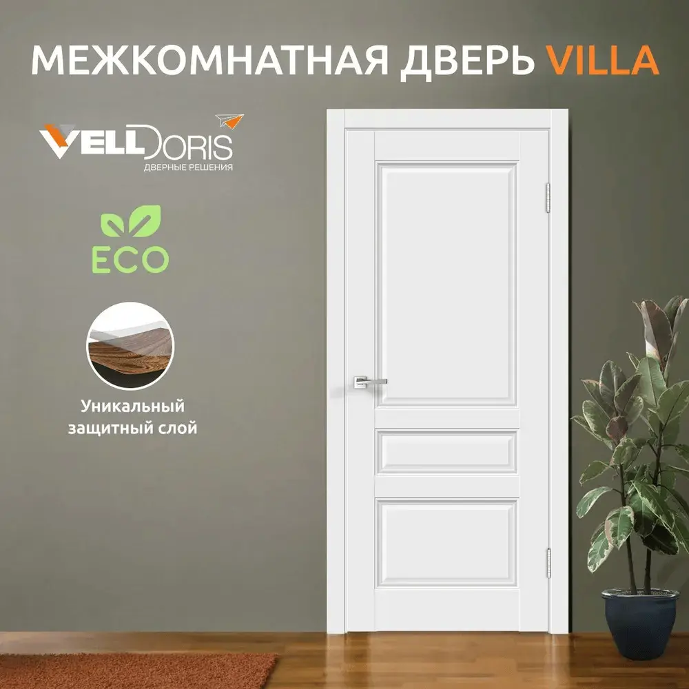 91703929 Межкомнатная дверь Velldoris Villa глухая без замка и петель в комплекте 90х200см эмалит белый STLM-0893663