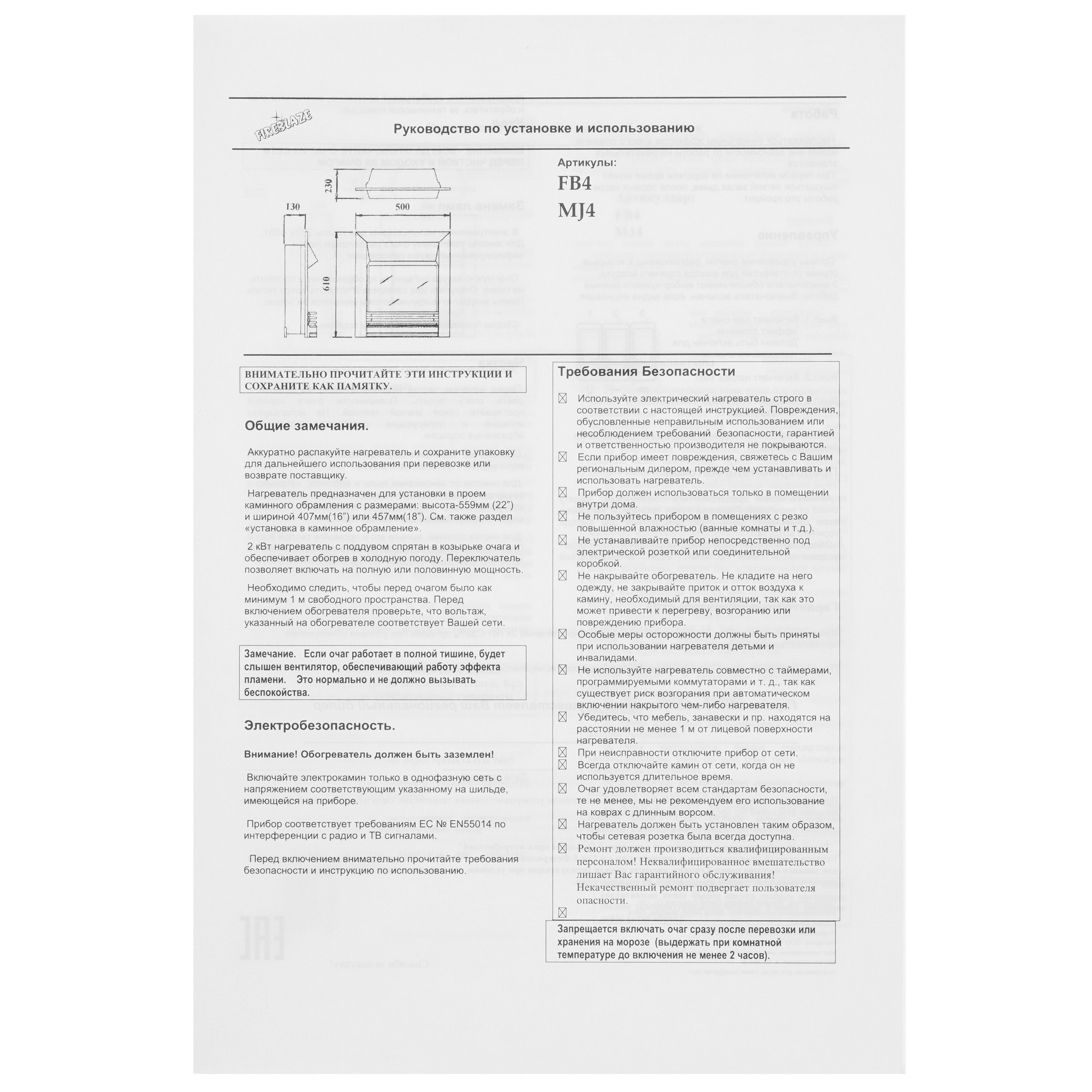 9911058 Каминокомплект RealFlame Dominica STD/EUG WT + Maj Lux STDN-0050486 - Вид №7