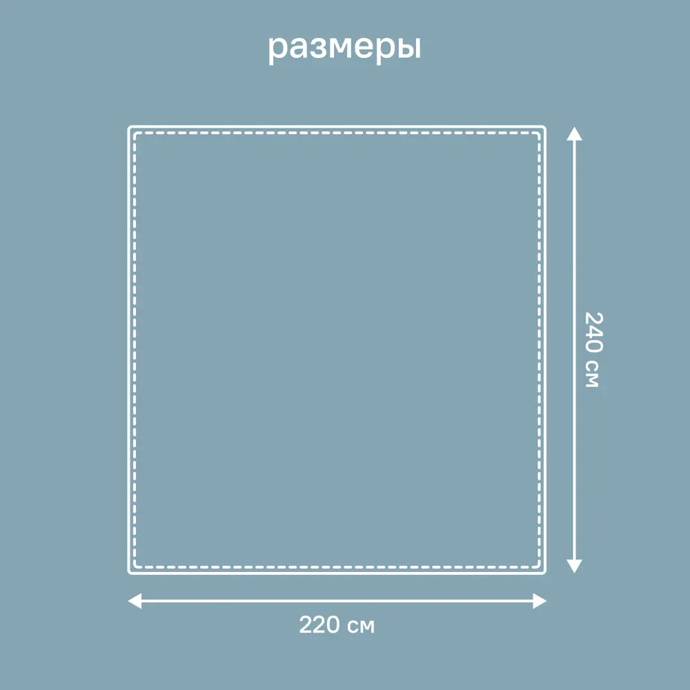 Покрывало Бельвита 220x240 см замша цвет серебристый STLM-2099918 - Вид №3