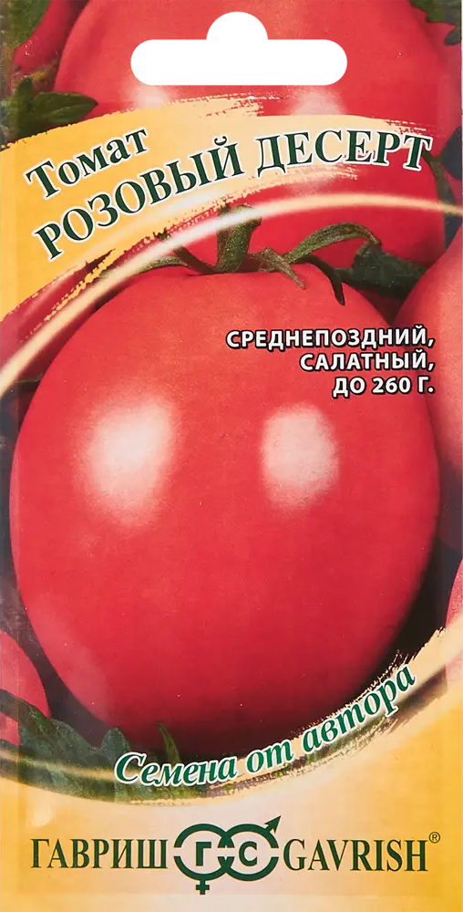 ГАВРИШ Томат Розовый десерт — салатный сорт для теплиц 86222845