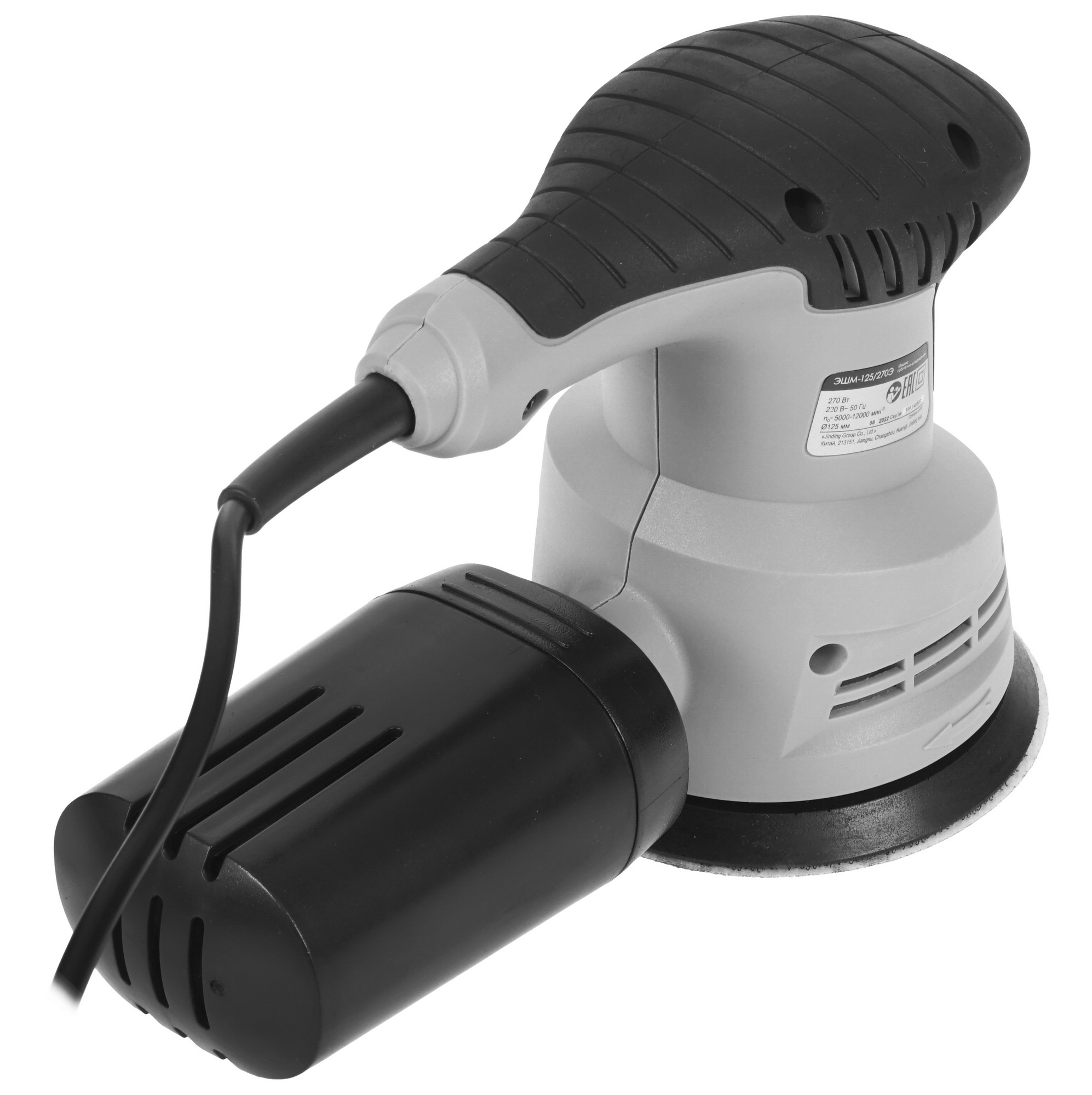 Эксцентриковая шлифмашинка Интерскол ЭШМ-125/270Э 1008578 STDN-0030305 - Вид №1