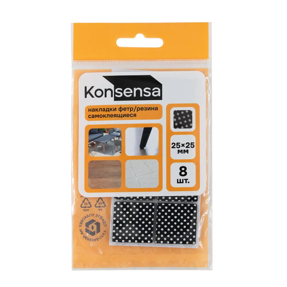 Накладка на мебельные ножки KONSENSA 25x25 мм прямоугольные резина цвет черный 8 шт. 89437114 STLM-2039362  - Вид №2