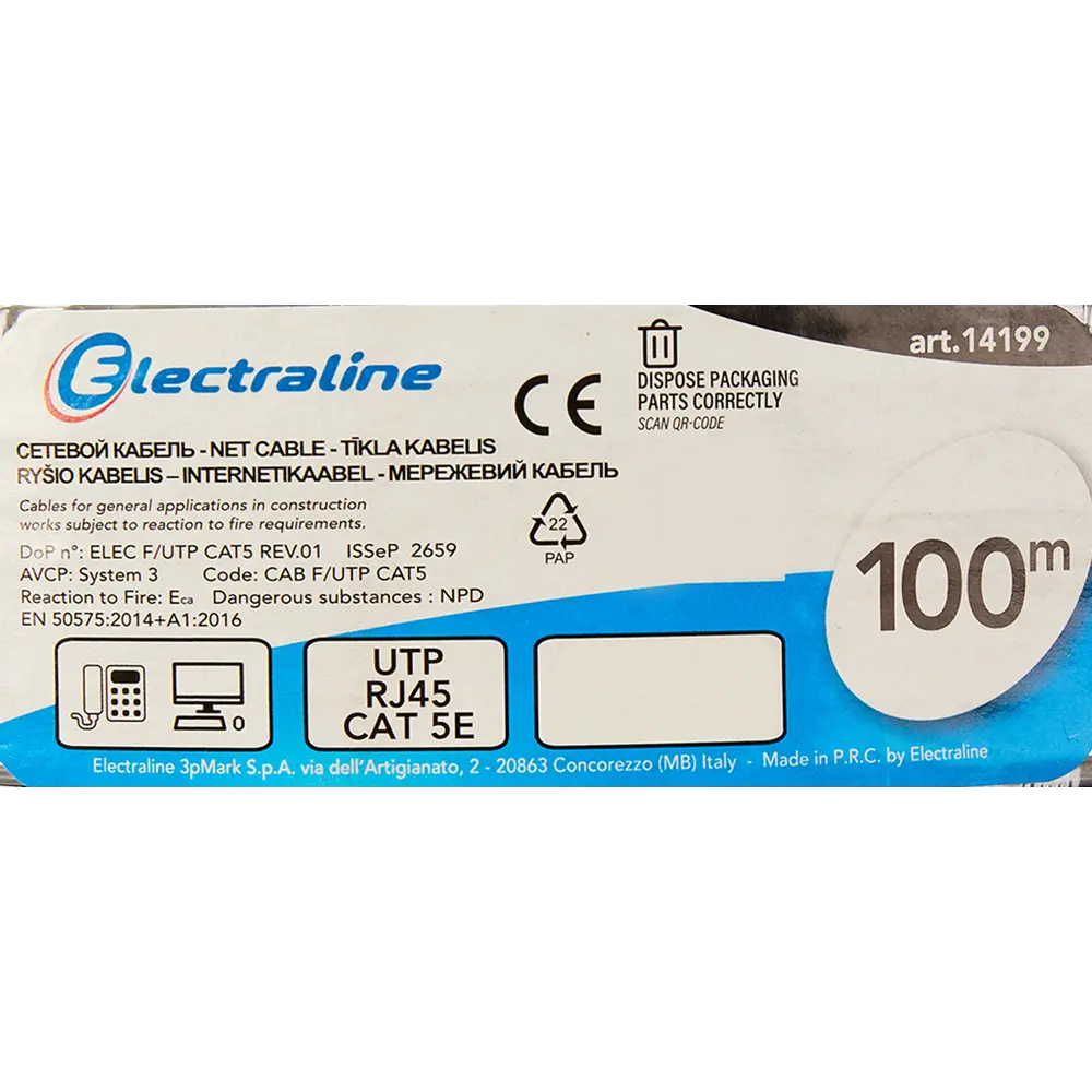 Сетевой кабель Electraline UTP Cat 5e 100 м для высокоскоростной передачи данных 89322073 STLM-1371062 - Вид №3