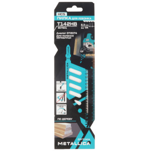 Пилка для лобзика METALLICA Optima T142HB 9193974
