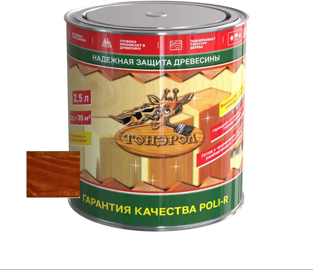 90896308 Антисептическая пропитка POLI-R ТОНЕРОЛ махагон 2.5 л STLM-0418982