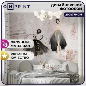 91555946 Фотообои виниловые на флизелиновой основе OnPrint 200x270 см Ballet 2 STLM-0832004