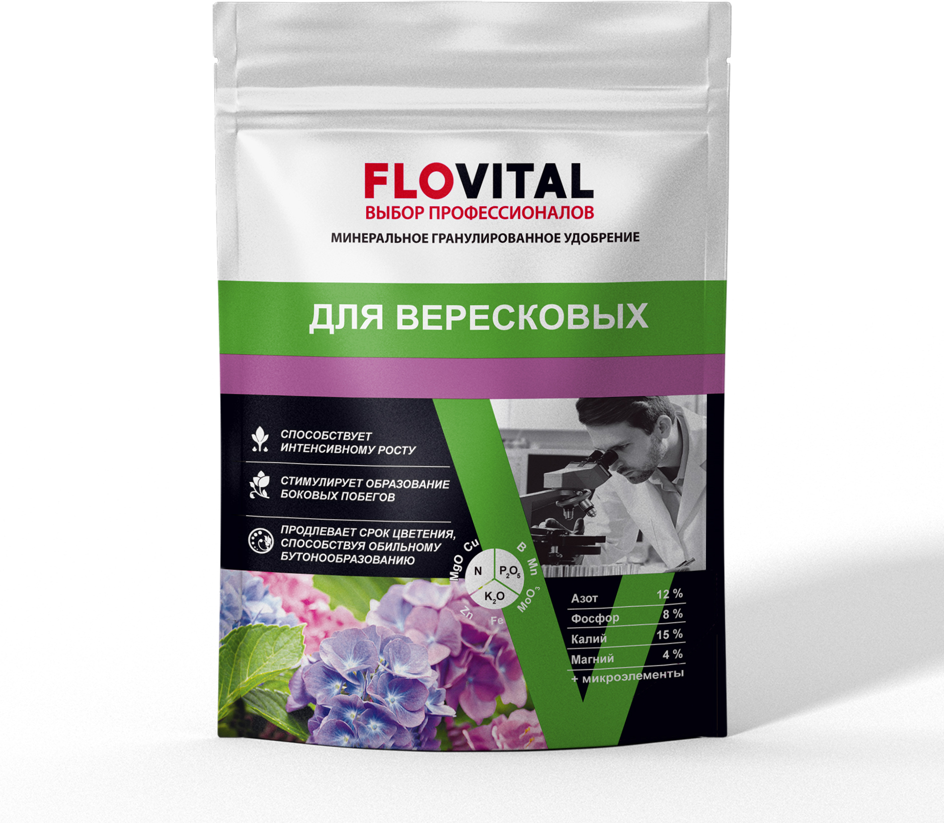 91087855 Комплексное минеральное удобрение для вересковых 12-8-15 1кг STLM-0477533 FLOVITAL