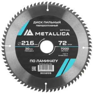 Диск пильный Metallica 903209 9120891