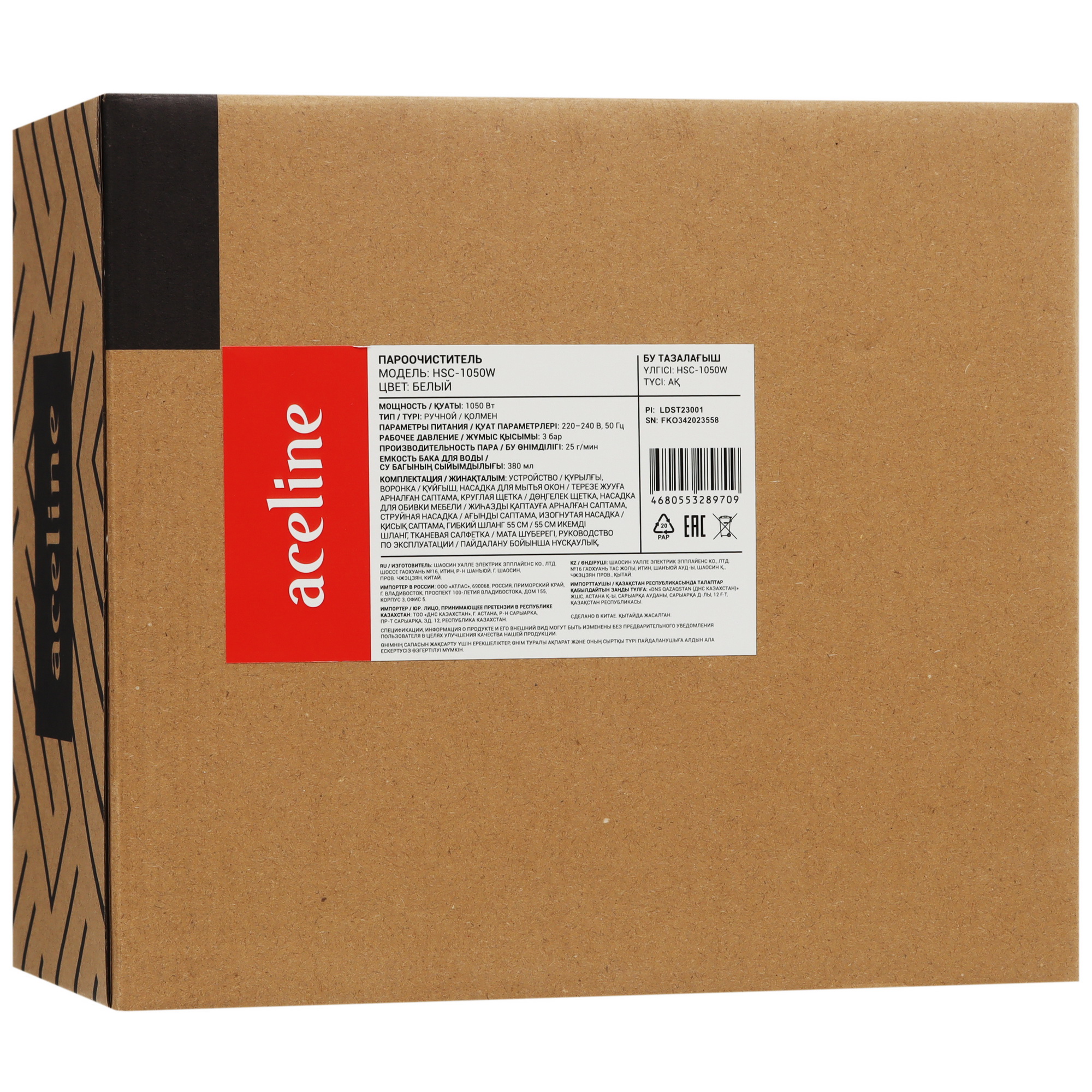5429247 Пароочиститель Aceline HSC-1050W белый STDN-0026115 - Вид №9