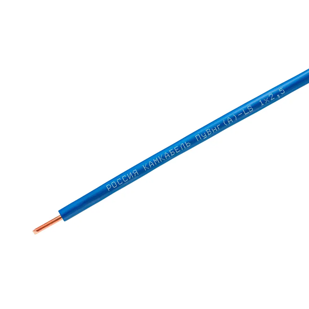 Провод Камкабель ПУВ 1x2.5 на отрез ГОСТ цвет синий STLM-2118994 - Вид №1