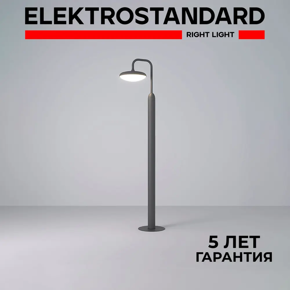 91122086 Светильник ландшафтный светодиодный Elektrostandard 35162/F 113 см нейтральный белый свет цвет серый/белый STLM-0492912