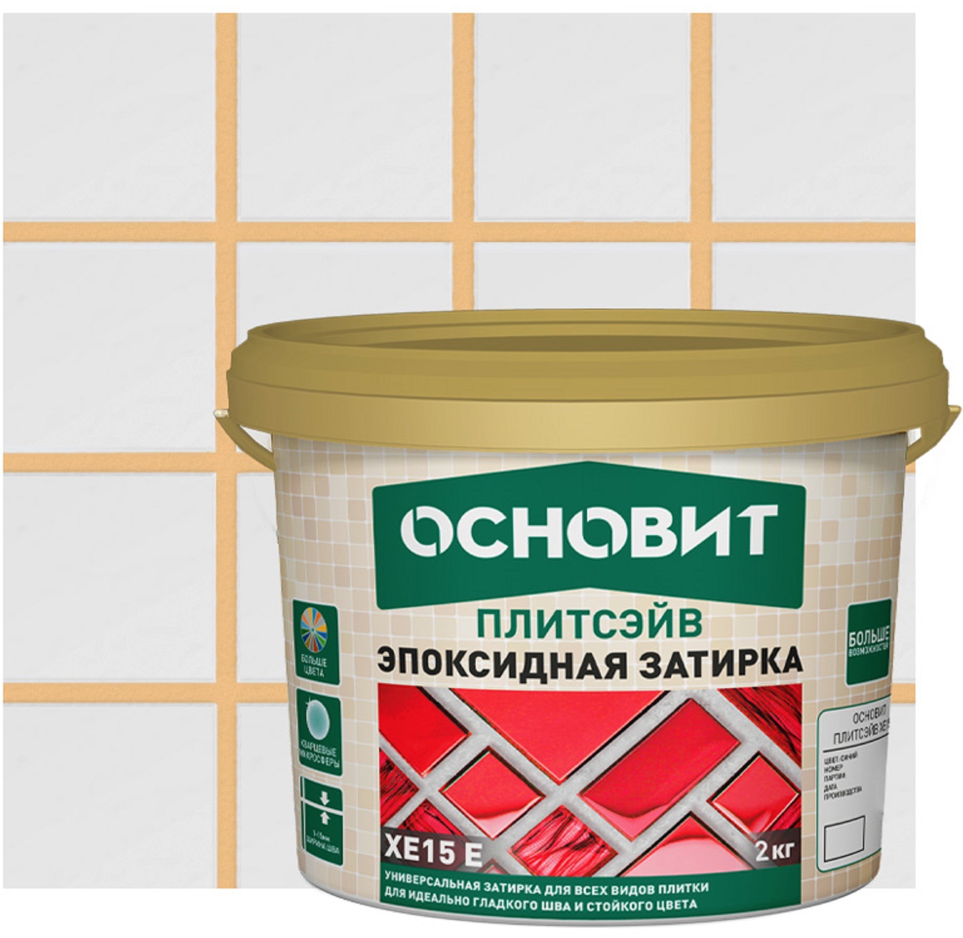 81988839 Затирка эпоксидная Плитсэйв XE15Е цвет жёлтый 2 кг STLM-0016634 ОСНОВИТ