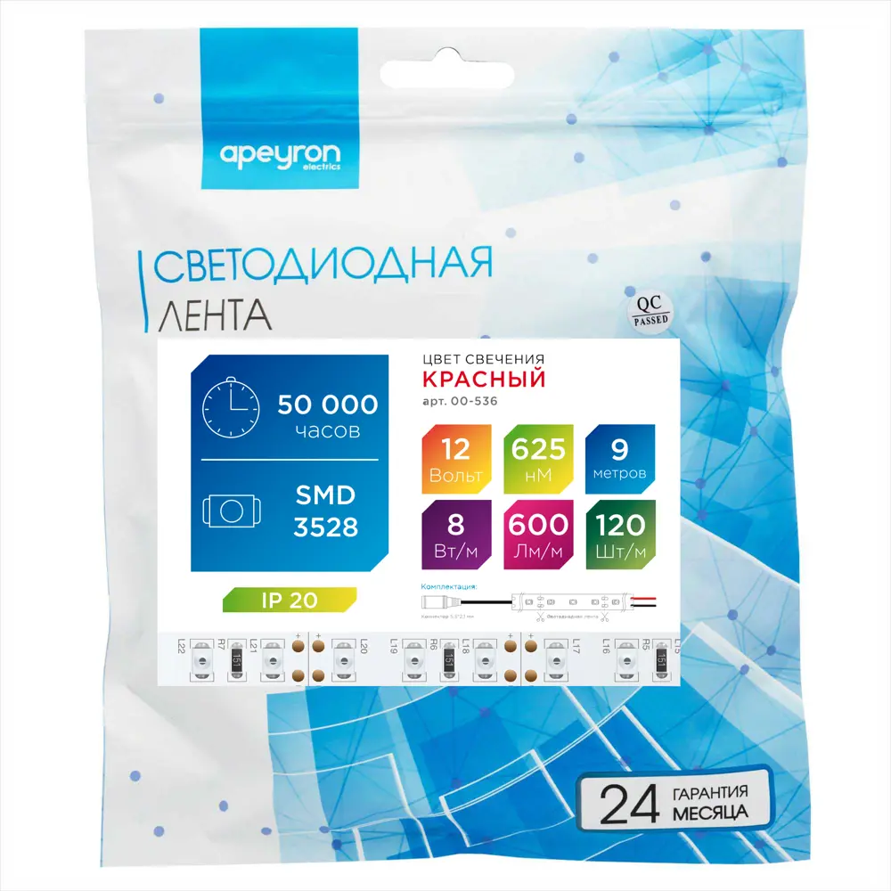 Светодиодная лента Apeyron 00-536 120 диод 9.6 Вт/м 12 В 10 мм IP20 9 м красный свет 84721233 STLM-2013023  - Вид №6