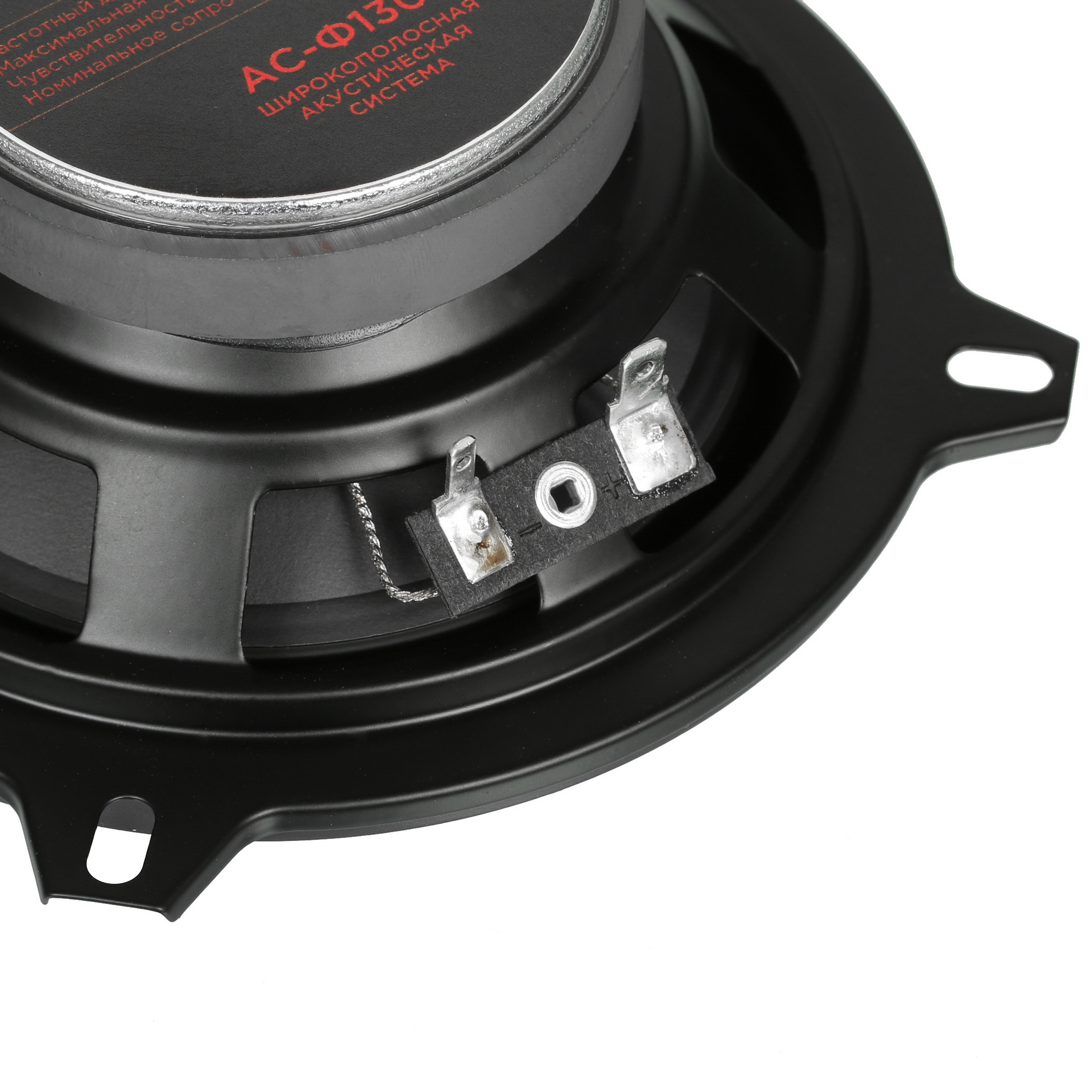 9904495 Широкополосная акустическая система Ural АС-Ф1307 STDN-0018327 - Вид №3
