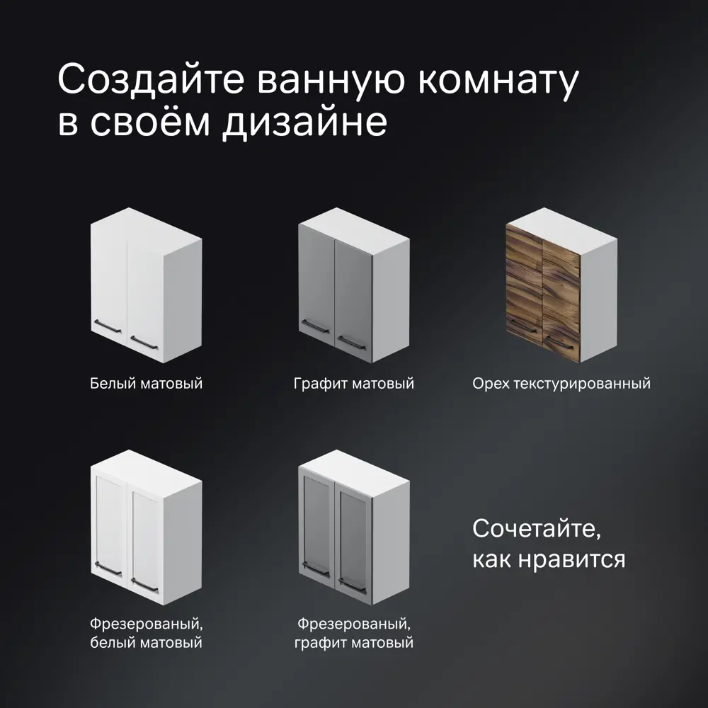 Комплект фасадов для пенала подвесного AM.PM Force M9FFCF0602HF 70x30 см влагостойкая ЛДСП цвет коричневый 2 шт 89394645 STLM-2189466  - Вид №3