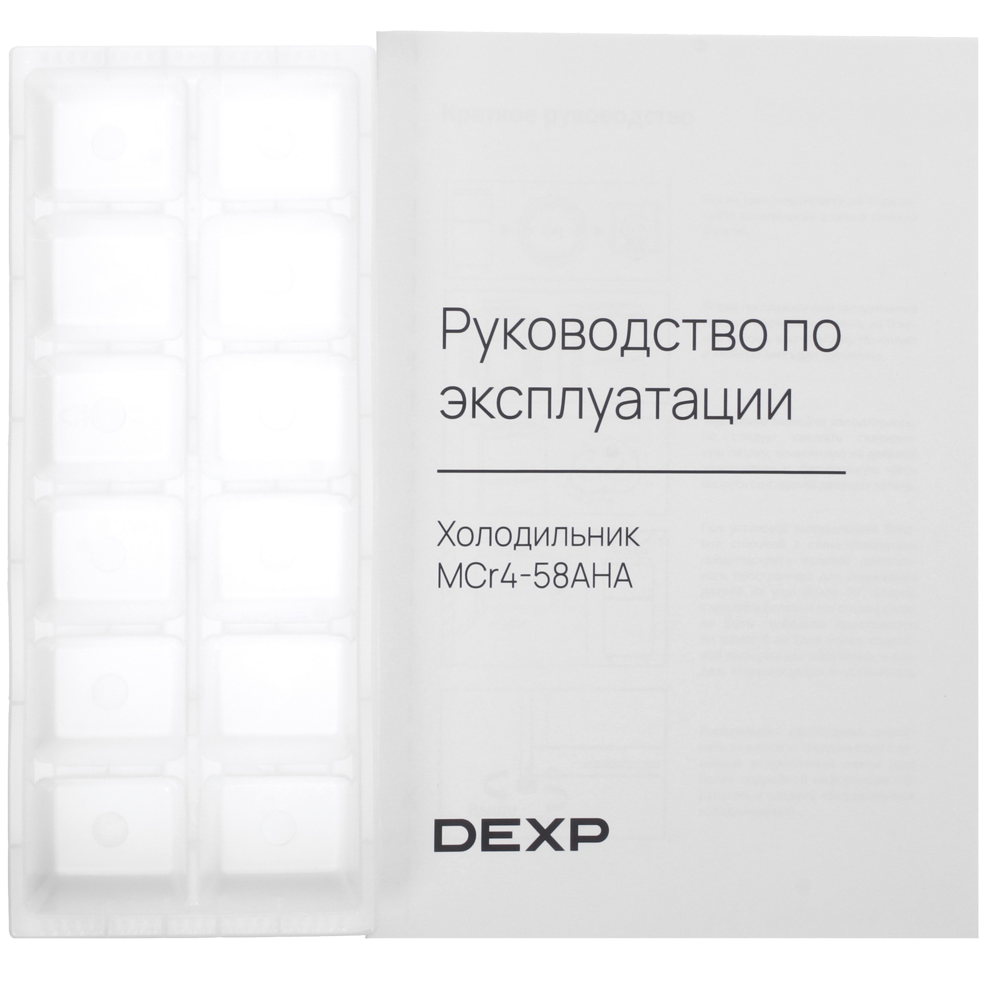 9083829 Холодильник многодверный   DEXP MCr4-58AHA серый STDN-0045170 - Вид №12