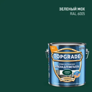 Грунт-эмаль по металлу 3 в 1 Topgrade гладкая цвет зеленый мох 2 л 89442700 STLM-2172451