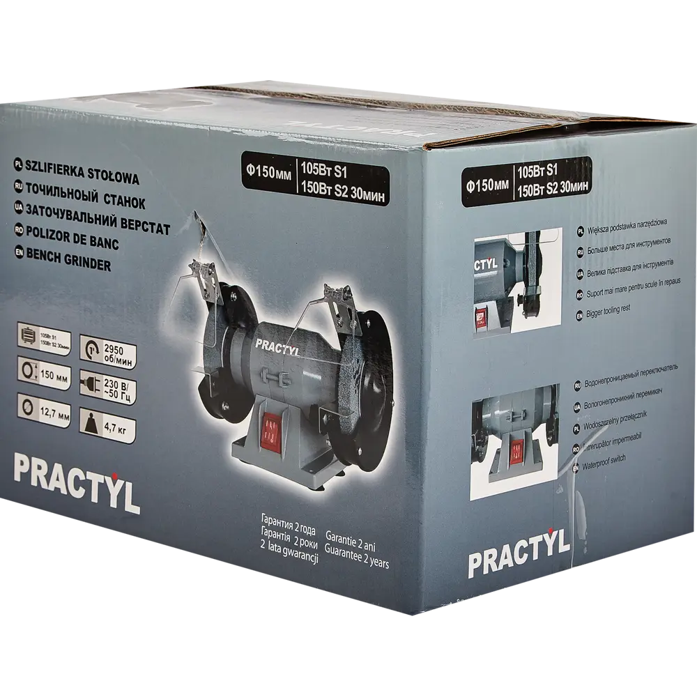 Станок точильный Practyl 150BG2-150, 150 Вт, 150 мм STLM-2157718 - Вид №6
