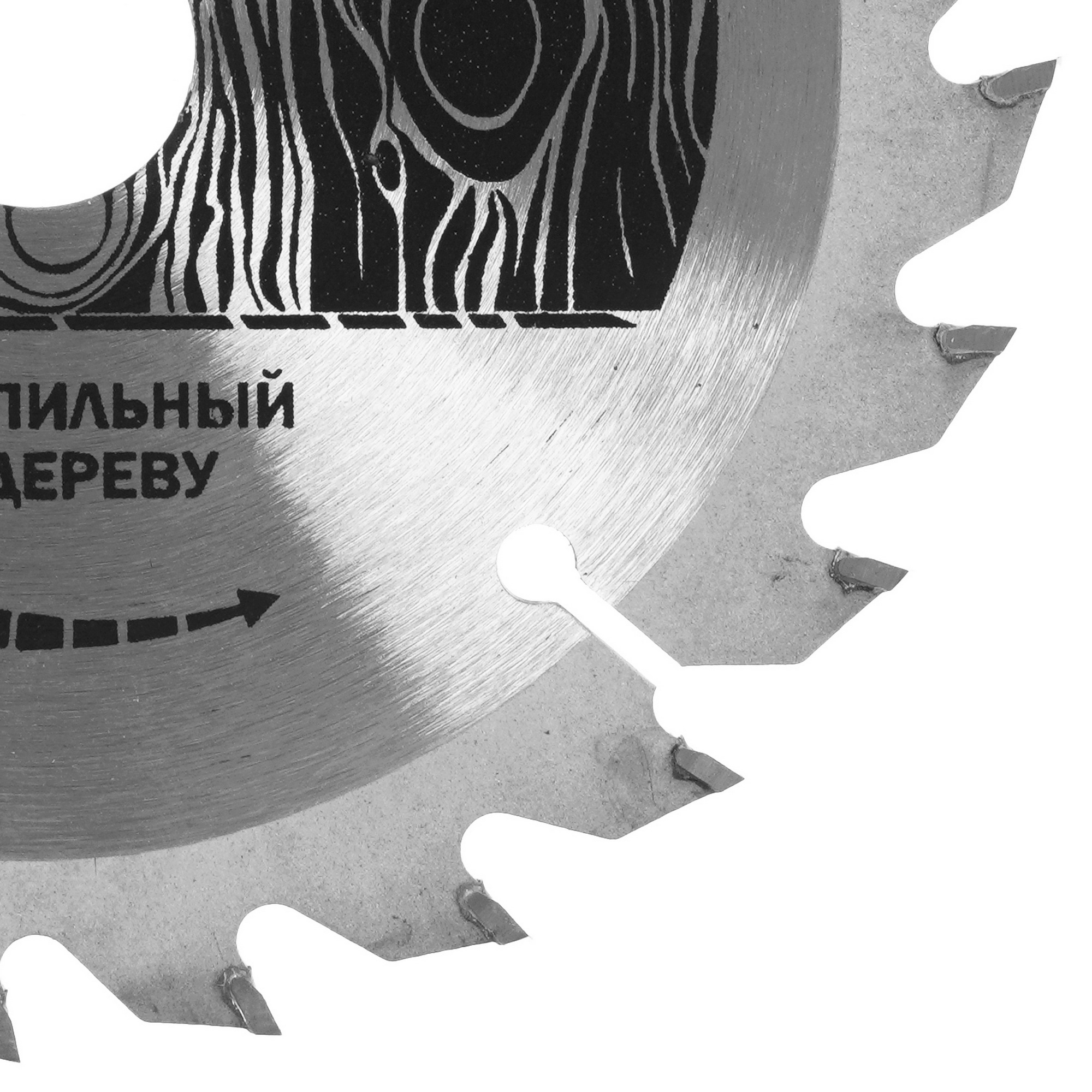 Диск пильный Elitech 1820.052500 9187638 STDN-0023119 - Вид №1