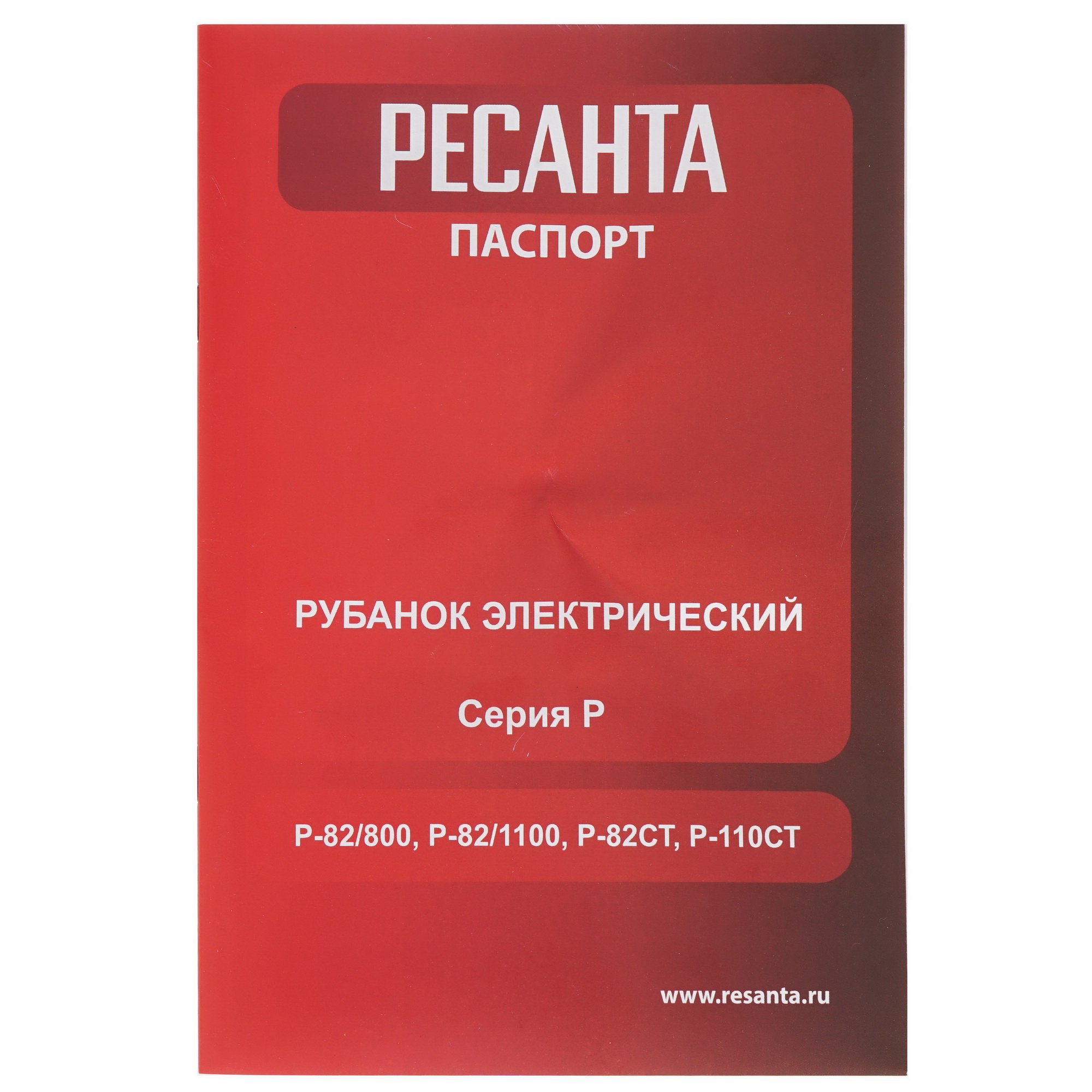 Электрорубанок Ресанта Р-82/1100 5356656 STDN-0062406 - Вид №8