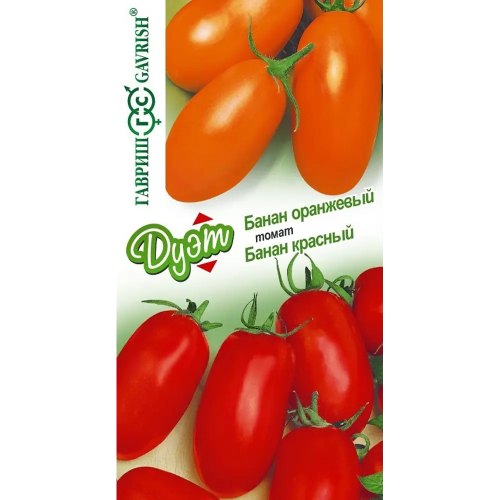 Семена овощей Гавриш томат Банан красный и оранжевый STLM-2122135