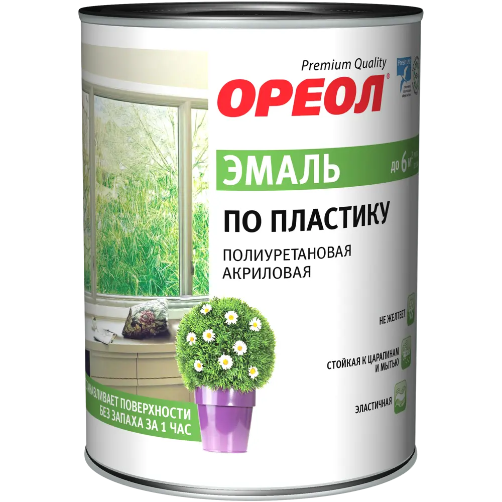 Эмаль по пластику Ореол полуматовая 0.9 кг 0.9 кг STLM-2087643 - Вид №1