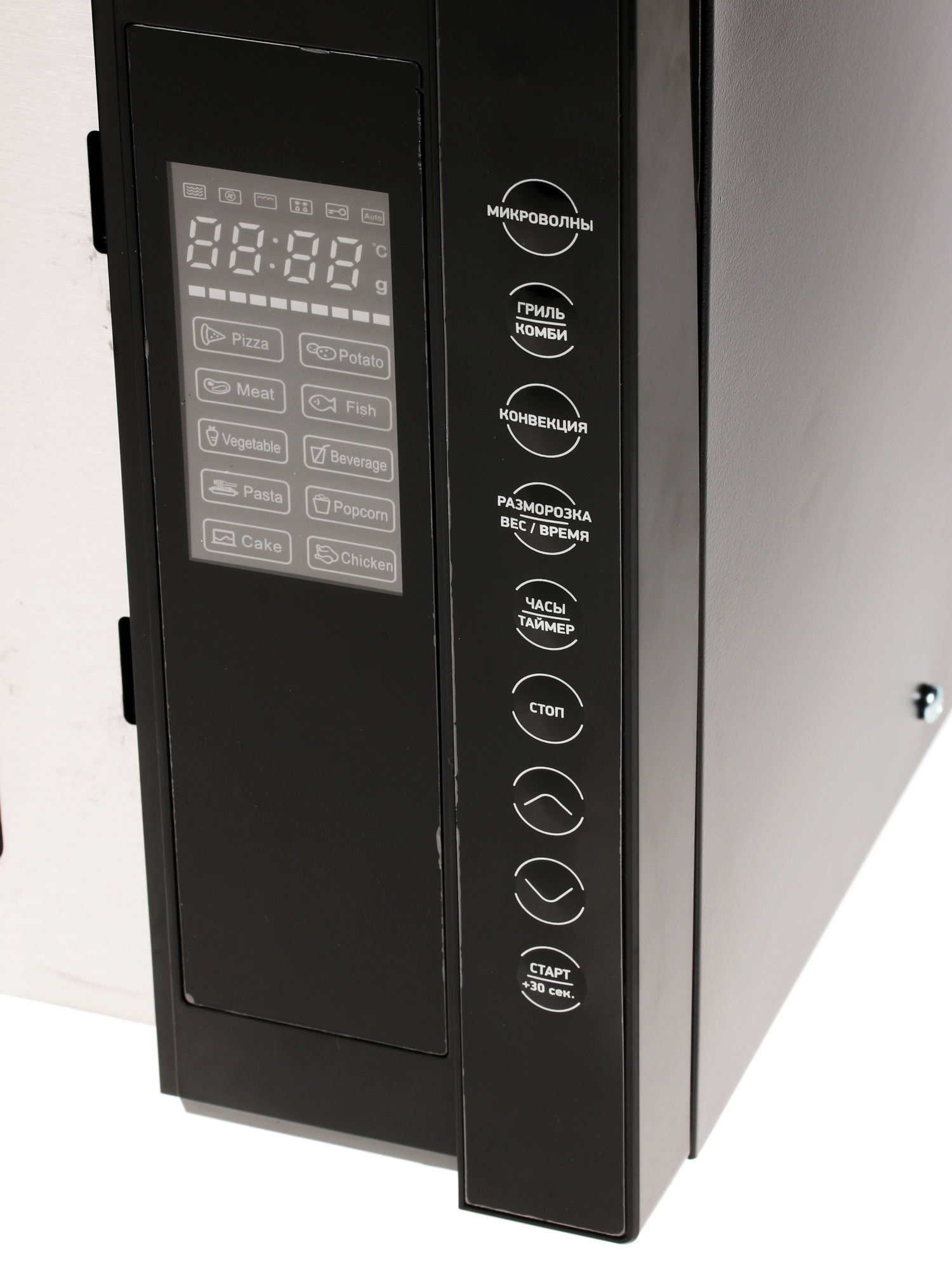 1018909 Микроволновая печь BBK 23MWC-881T/B-M зеркальный, черный STDN-0137654 - Вид №3