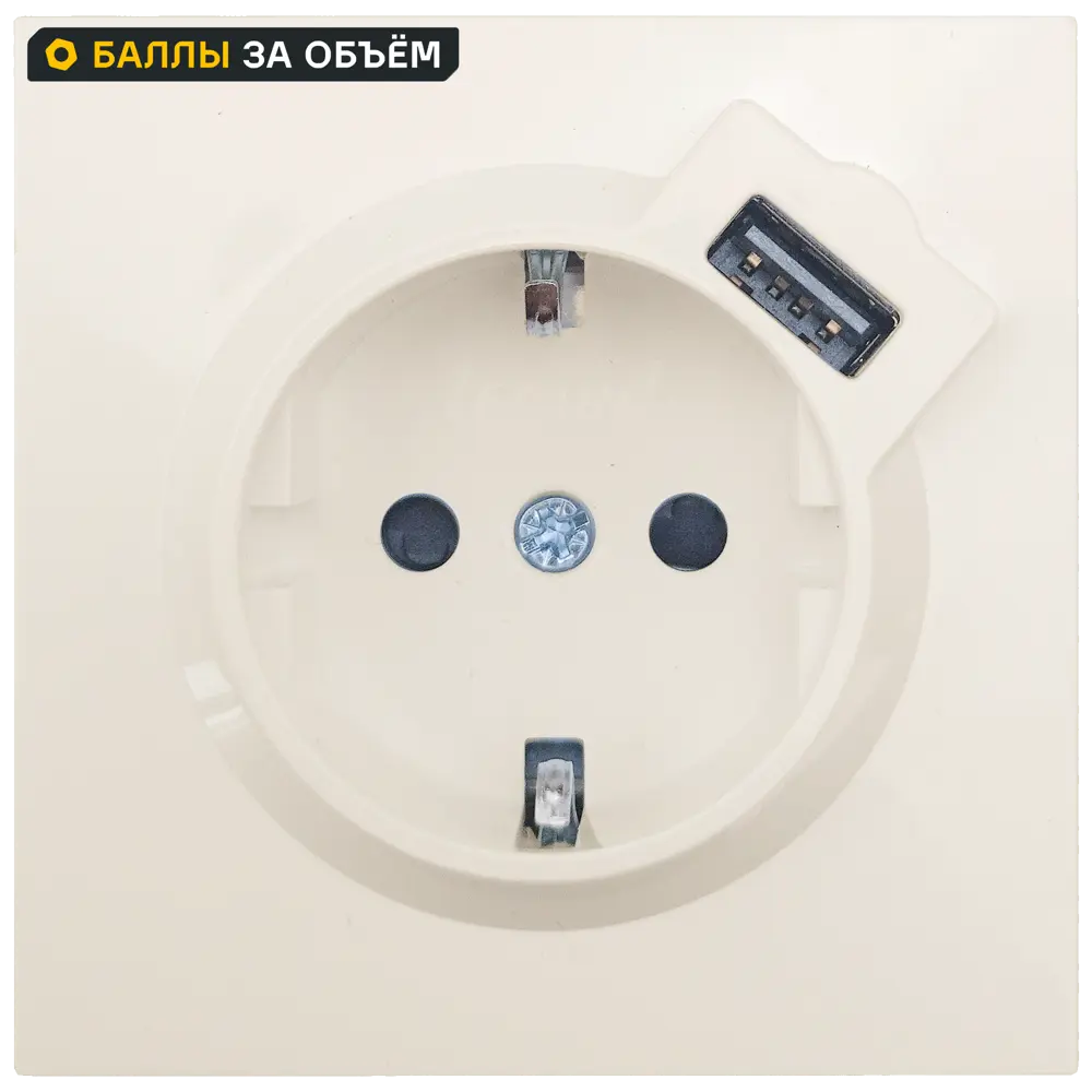 Розетка USB разъем встраиваемая Lezard Zima с заземлением цвет слоновая кость 89446336 STLM-2201405
