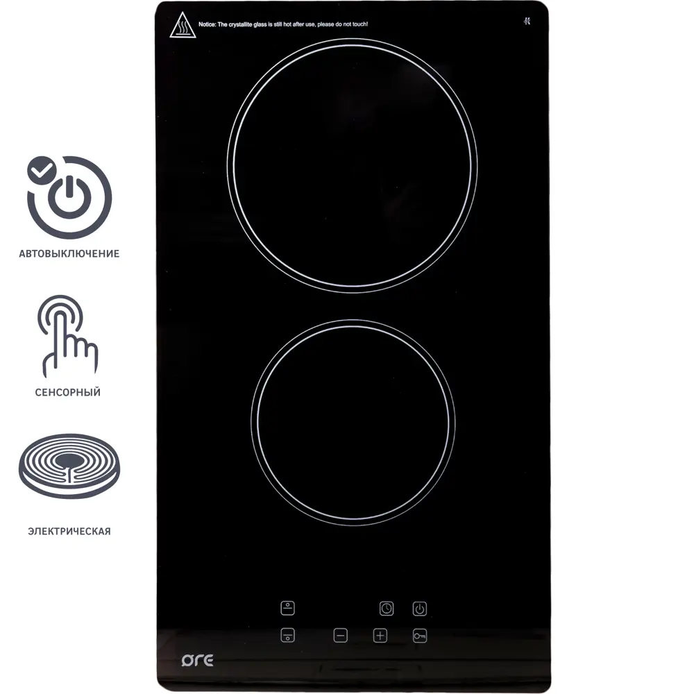 Варочная панель ORE CA30A с двумя конфорками и сенсорным управлением 81953843 STLM-0015129