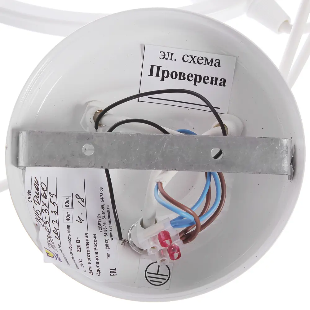 Подвес Диона 045/2 3хЕ27х60 Вт цвет белый 81960087 STLM-2089106 СВЕТУС  - Вид №4