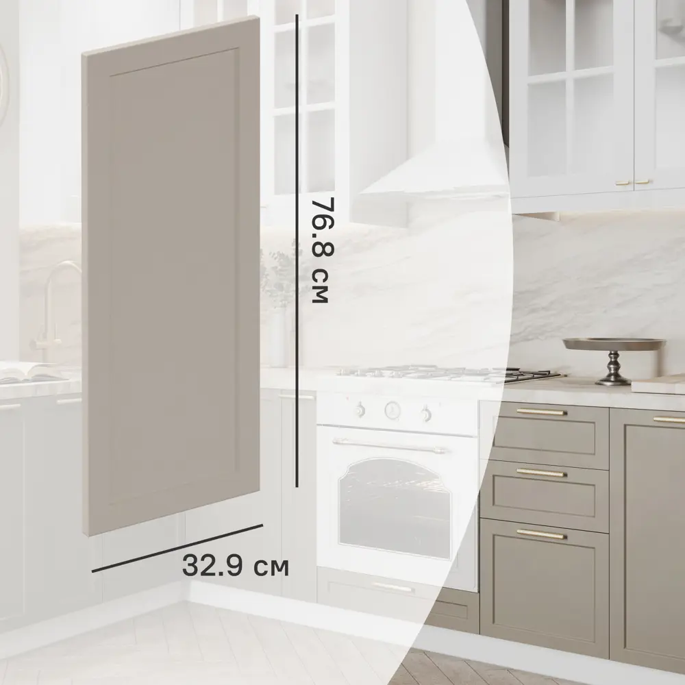 Фасад кухонный DELINIA ID Ньюпорт 32.9×76.5 см матовый топо с филенкой 82010440