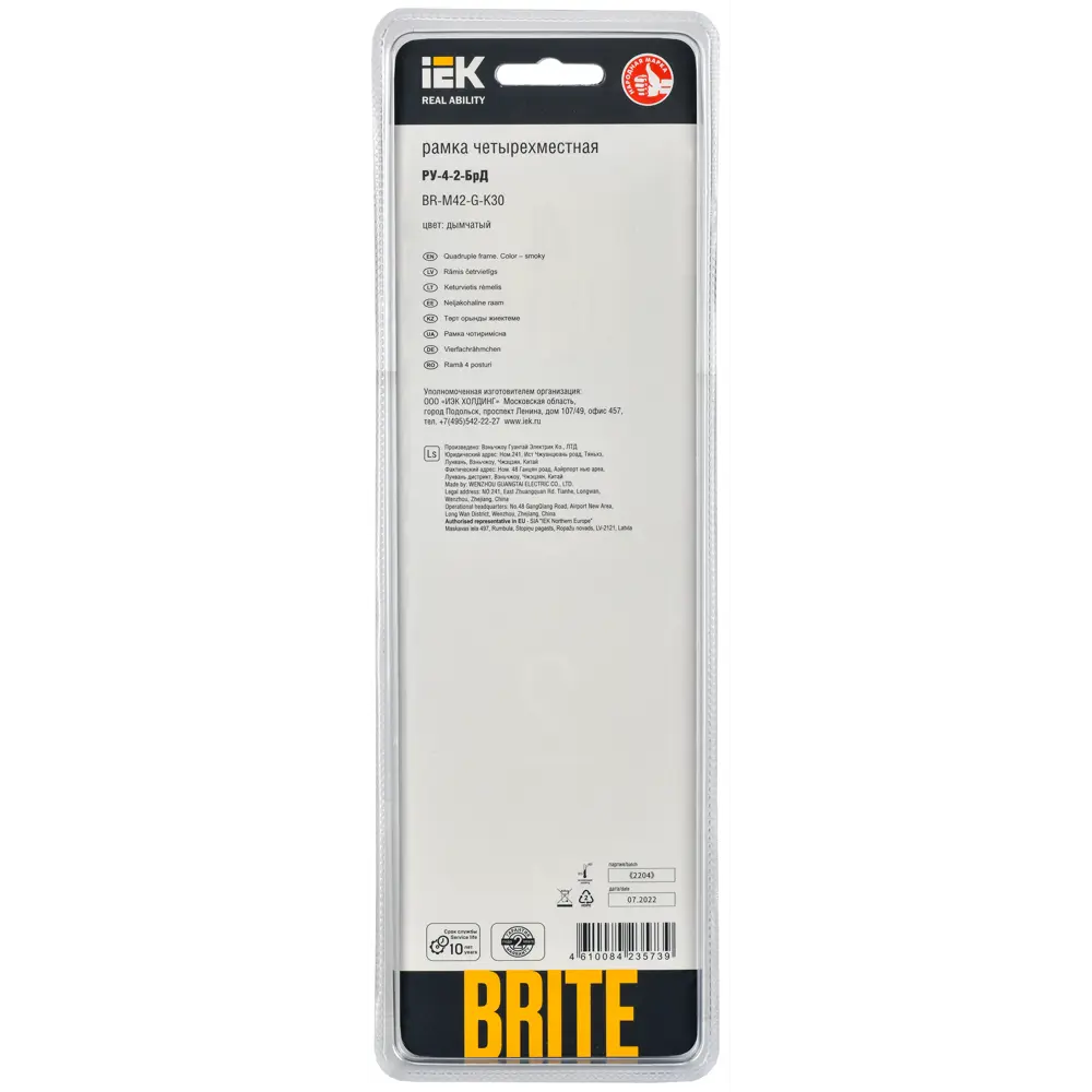 Рамка для розеток IEK Brite 4 поста дымчатая 87761303 STLM-1112095 - Вид №4