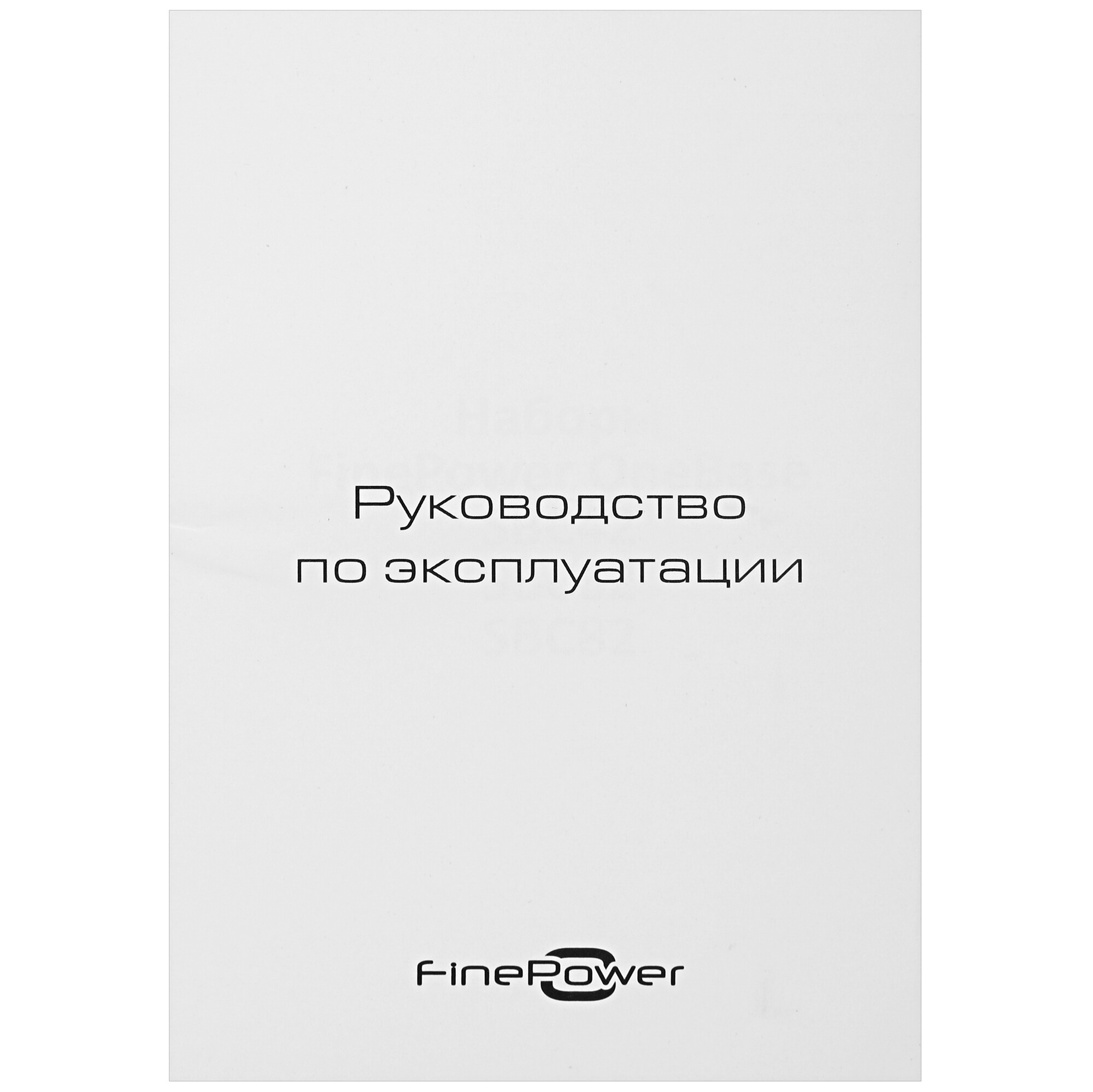 Набор аккумуляторов с зарядным устройством FinePower OneBase SBC82 OneBase20 5079765 STDN-0092158 - Вид №7