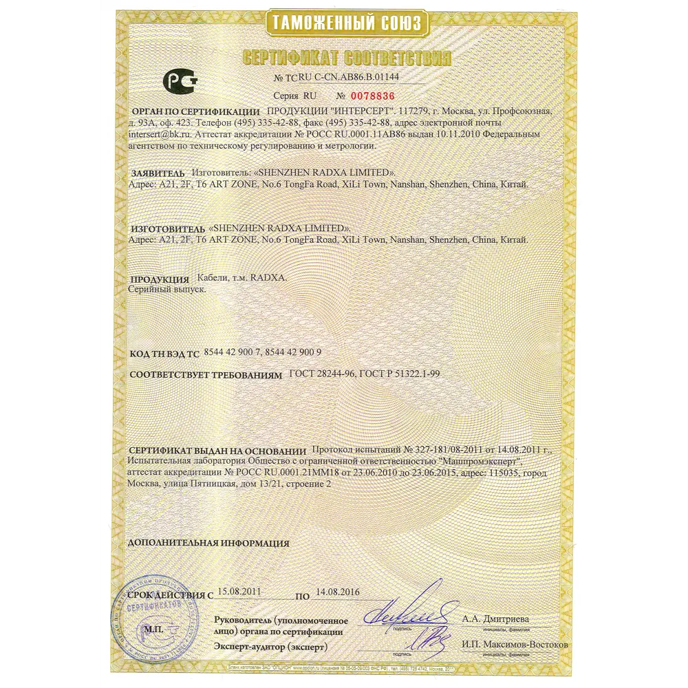 Центр управления Rubetek evo, 10 Вт, цвет бело-серый STLM-2105789 - Вид №7