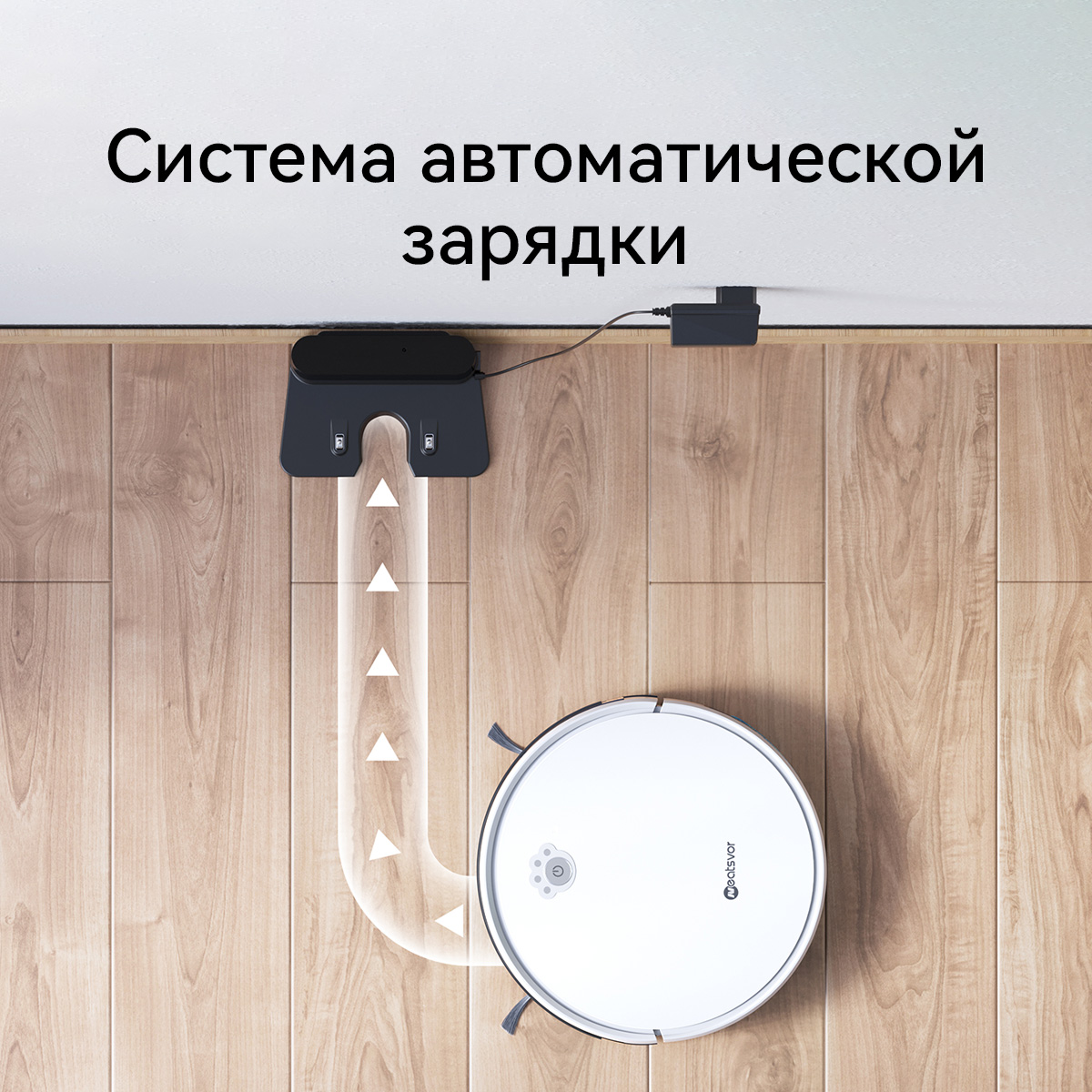 5634358 Робот-пылесос Neatsvor N3 белый STDN-0034234 - Вид №10