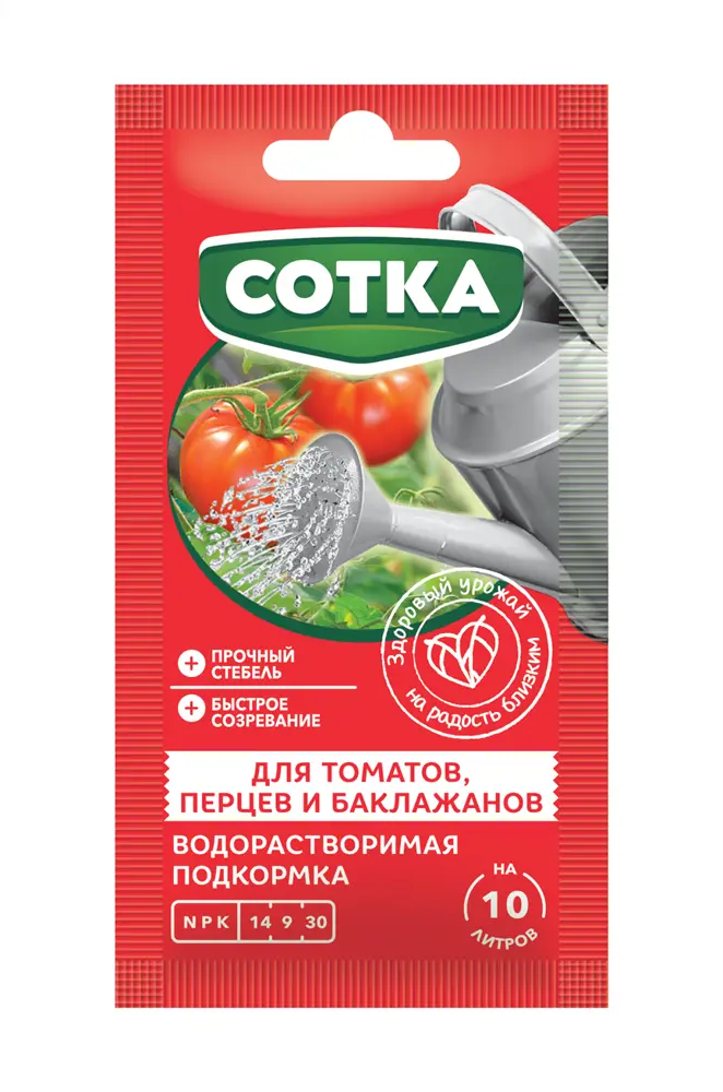85516044 Минеральное удобрение для томатов 20 г STLM-0950741