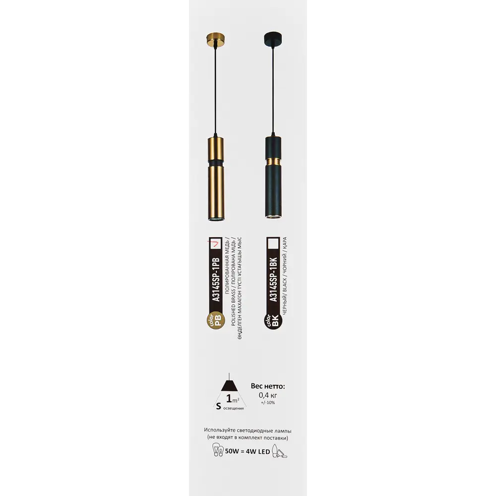 Arte Lamp Ran — подвесной светильник с регулируемой высотой в бронзовом исполнении 89364904 STLM-1575798 - Вид №8