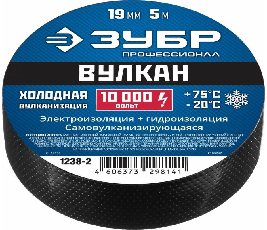 91080955 Изоляционная лента Вулкан 19мм х 10м чёрный графит STLM-0473935 ЗУБР