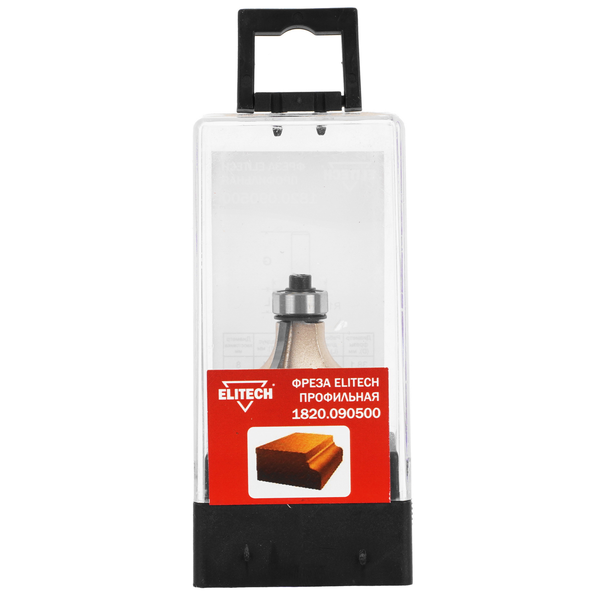 Фреза ELITECH 1820.090500 9187559 STDN-0078611 - Вид №4