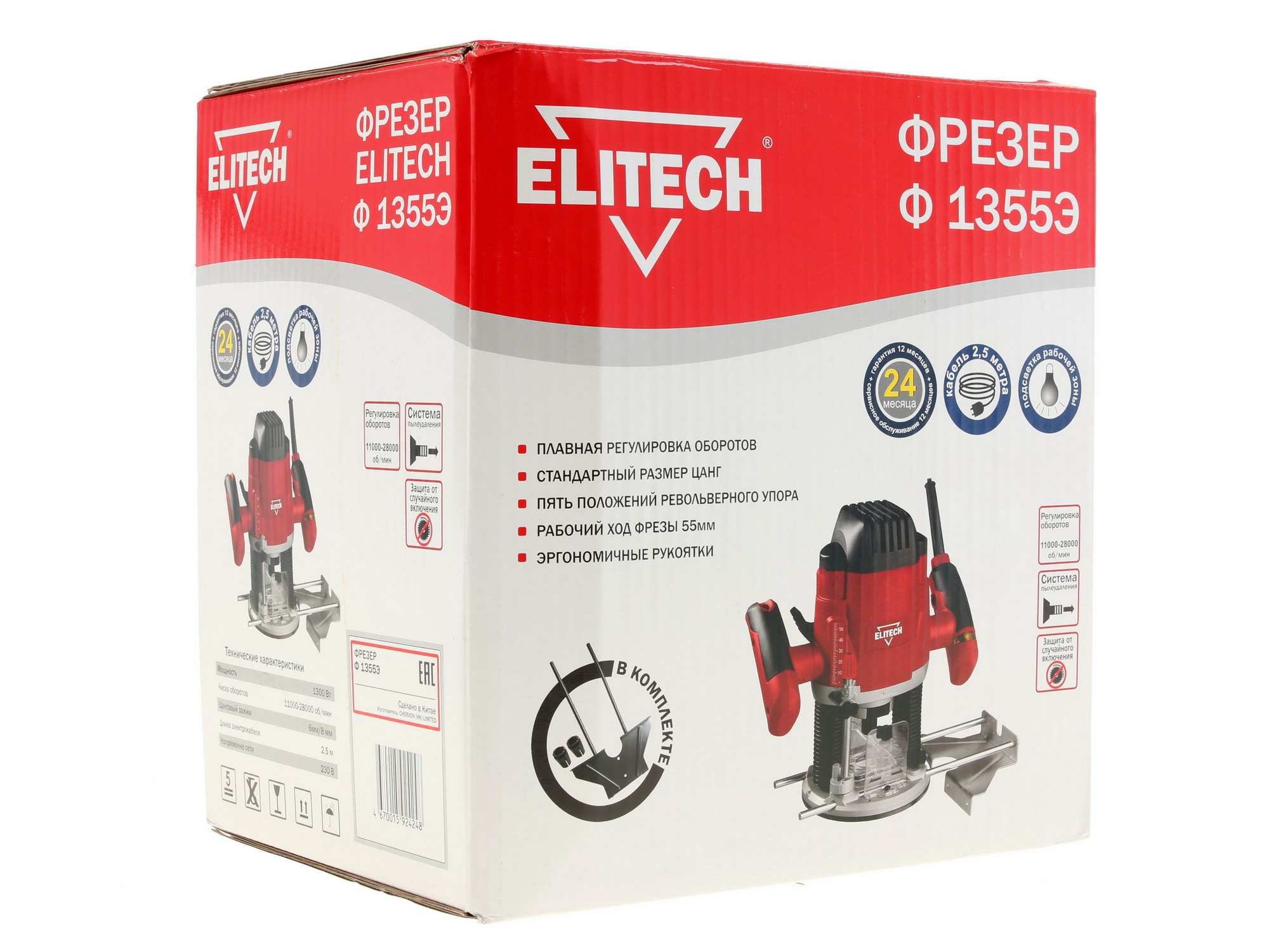 Фрезер Elitech Ф 1355Э 1069123 STDN-0128196 - Вид №8