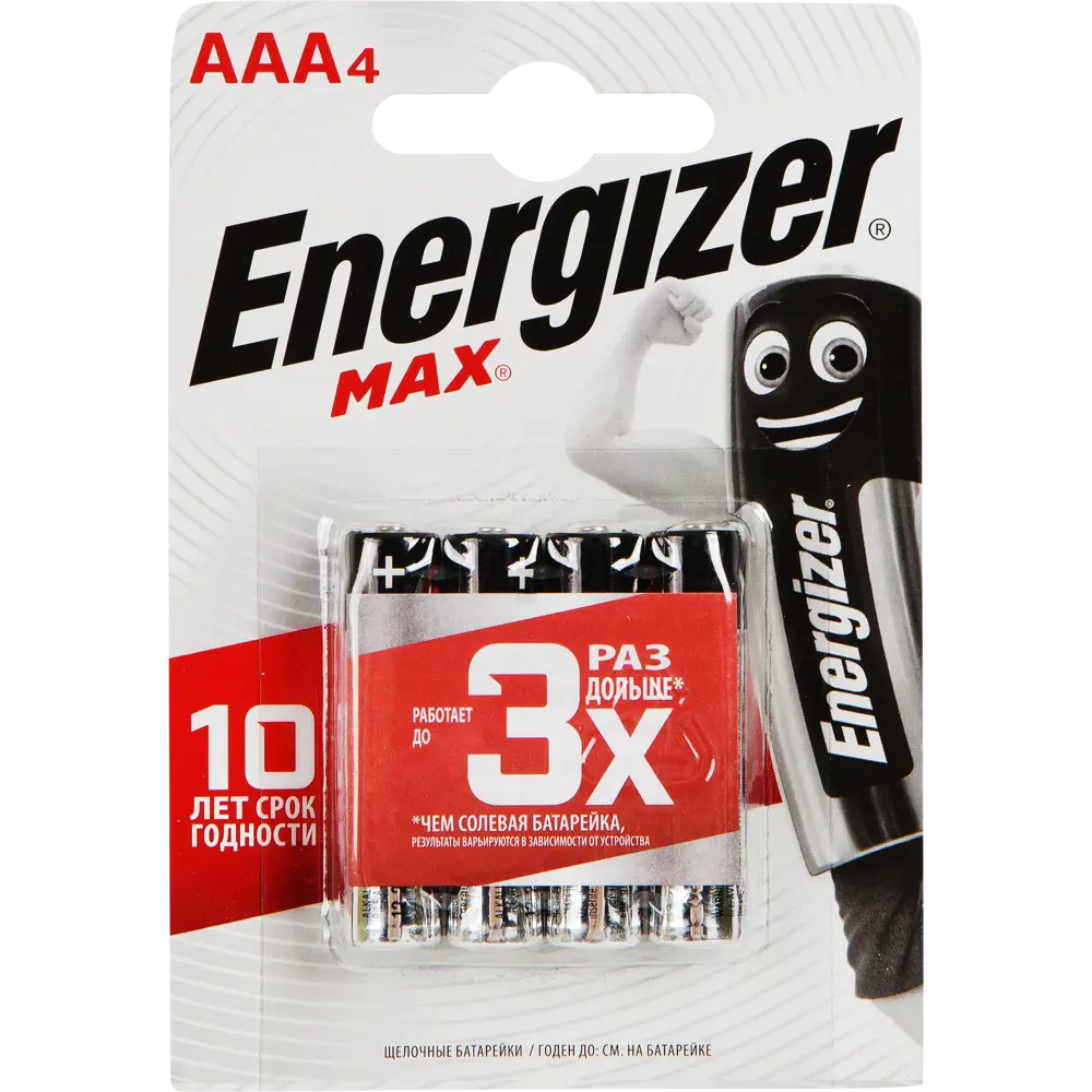 Батарейка алкалиновая Energizer Max AAA/LR03 4 шт STLM-2121339