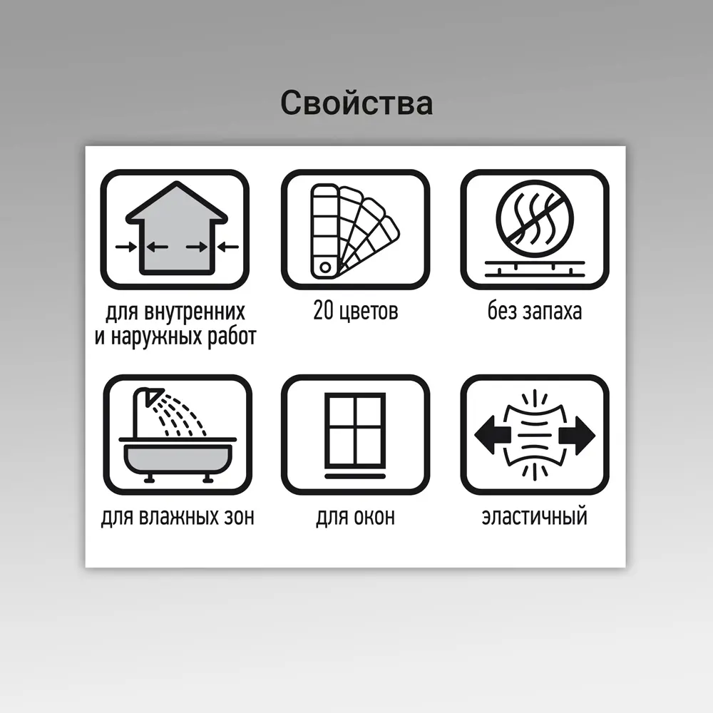 Герметик силиконовый Unis UN-80 графит 300 мл 89450587 STLM-2124146 Santreyd  - Вид №5