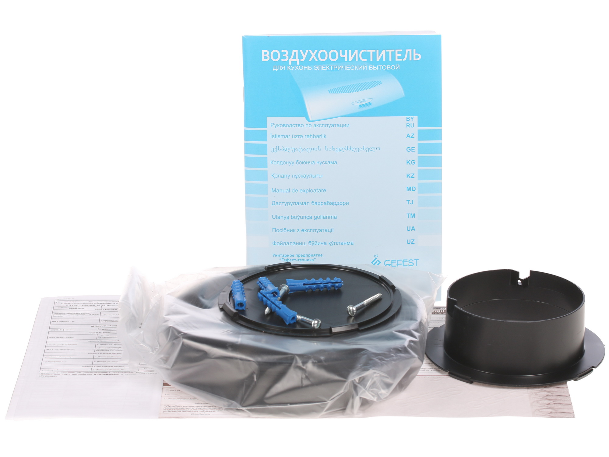 1038997 Вытяжка подвесная Gefest ВО 2601 К47 коричневый STDN-0089418 - Вид №8