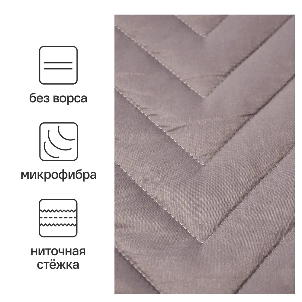 INSPIRE Nicolosi — покрывало из микрофибры 240x200 см в нежном серо-розовом оттенке 89334497 STLM-1061837 - Вид №1