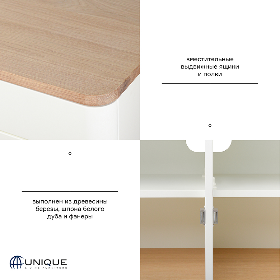 36352231 Тумба , amalfi, 140х44х76 см Unique Furniture  - Вид №3