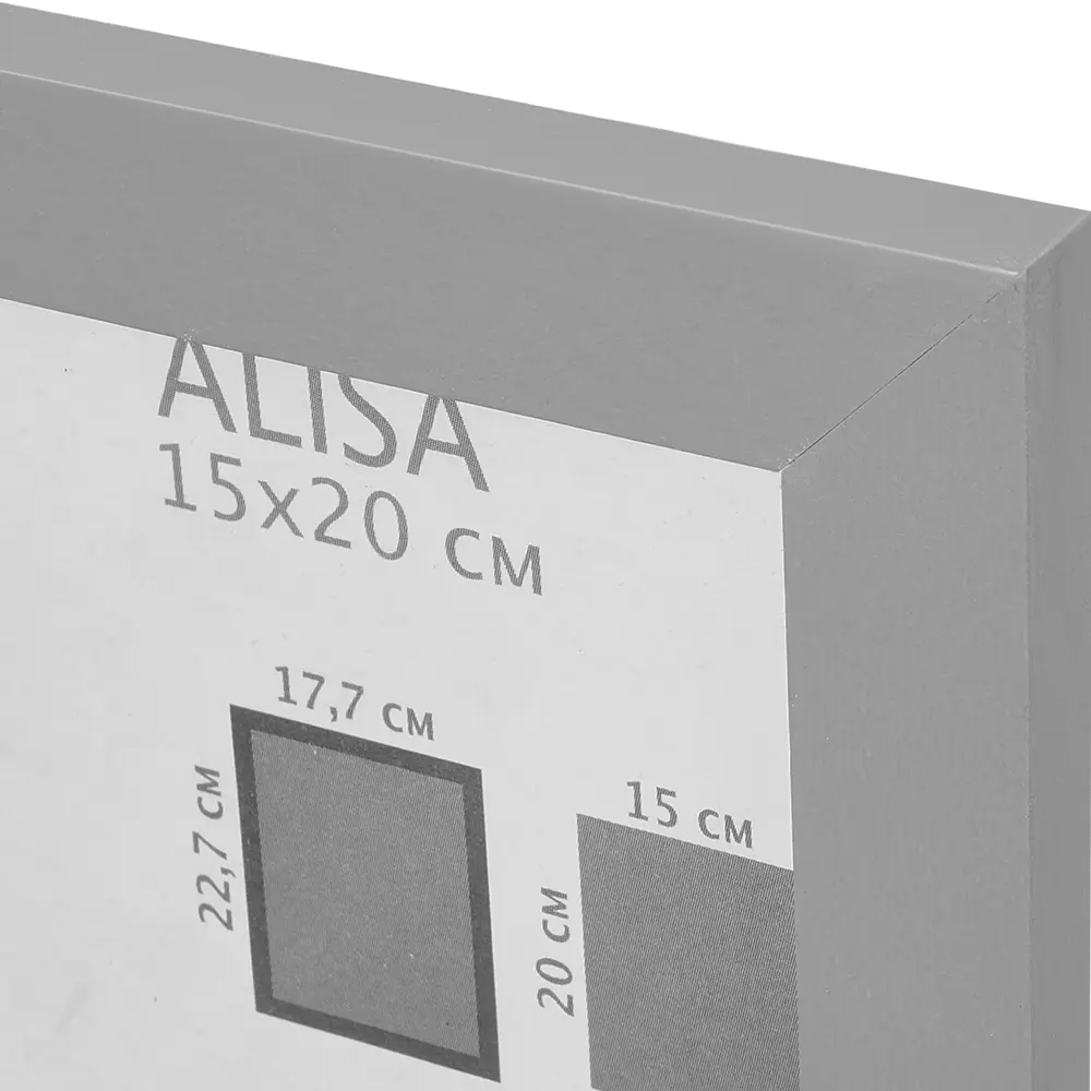 Фоторамка Inspire Alisa серая 15×20 см для фото и документов 87971894 STLM-0835658 - Вид №1
