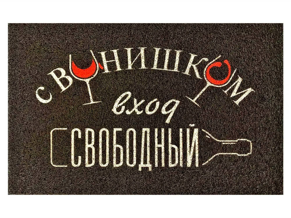 91731969 Коврик придверный Dekorelle LAPSHA 011 50x80 см STLM-1045317